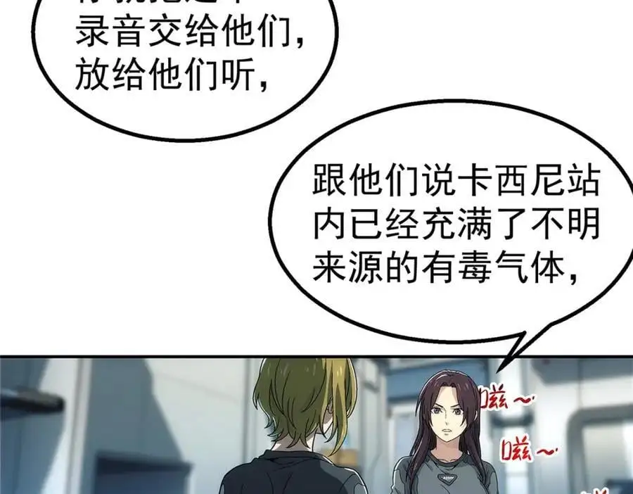 67 要不是我大50