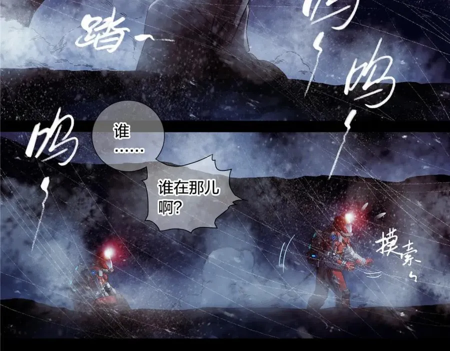 解谜篇64 哭声40