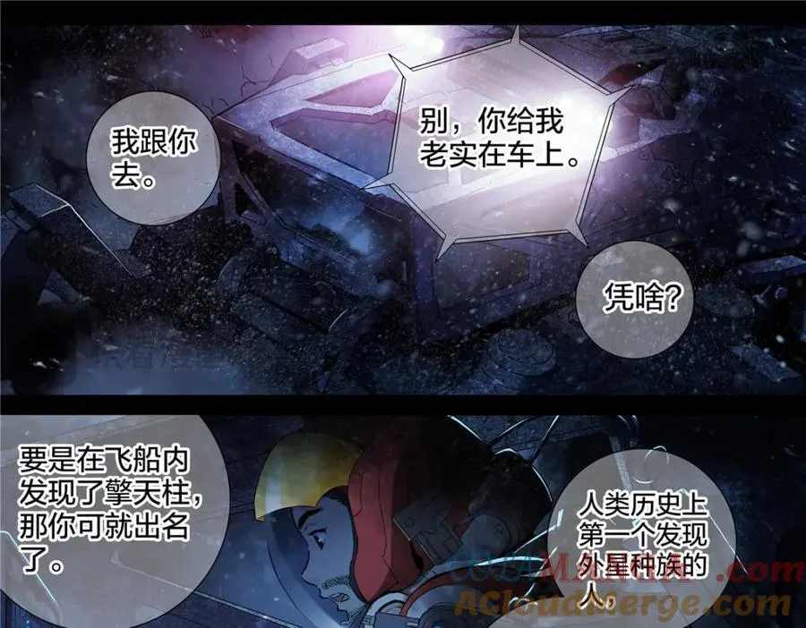 解谜篇59 灯光信号15