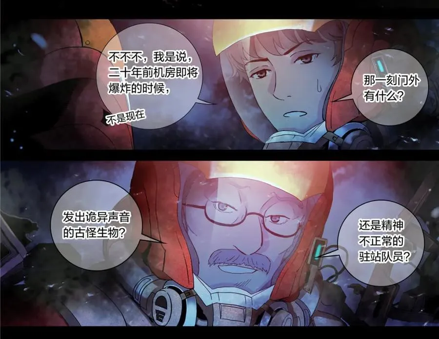 解谜篇17 至关重要的问题1
