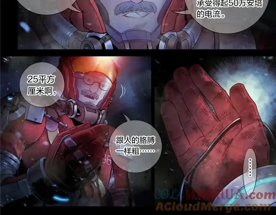 解密篇22 暴雨6