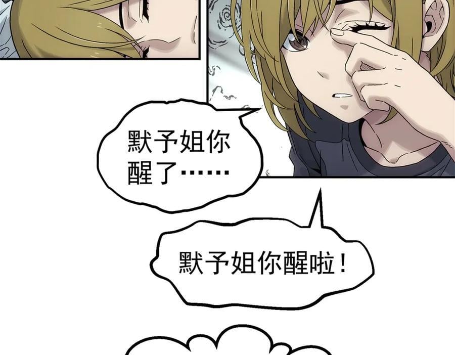 64 门里23