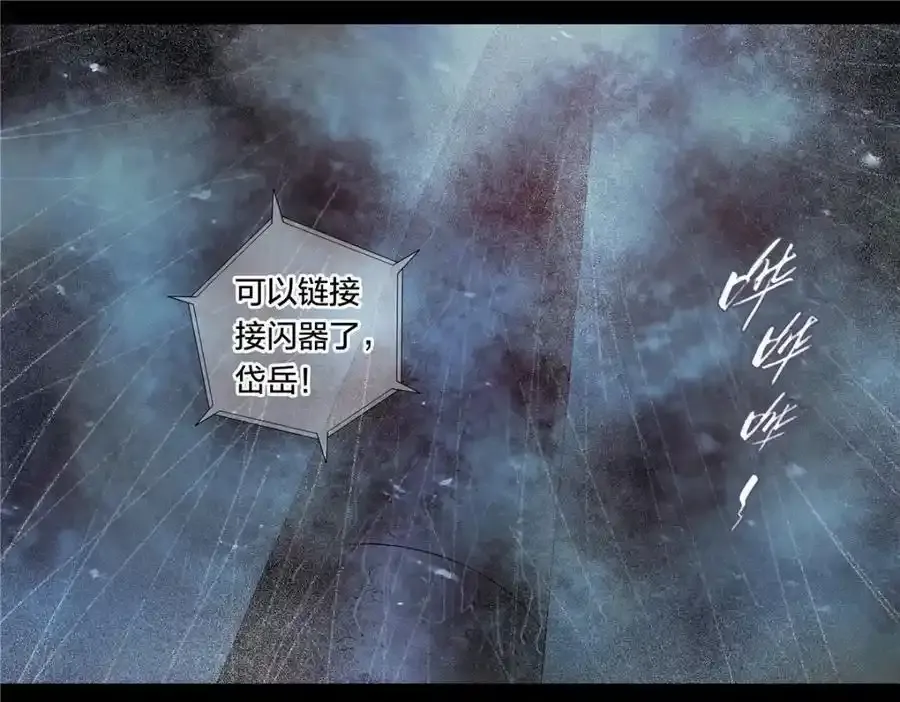 解密篇25 雷暴23