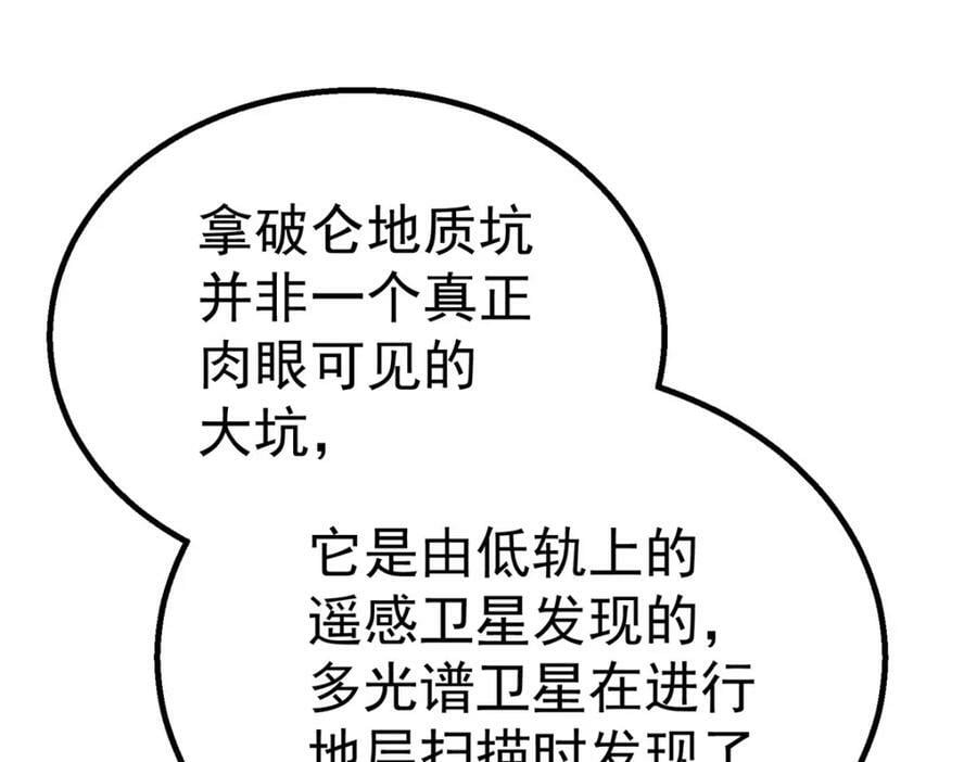 45 坑73