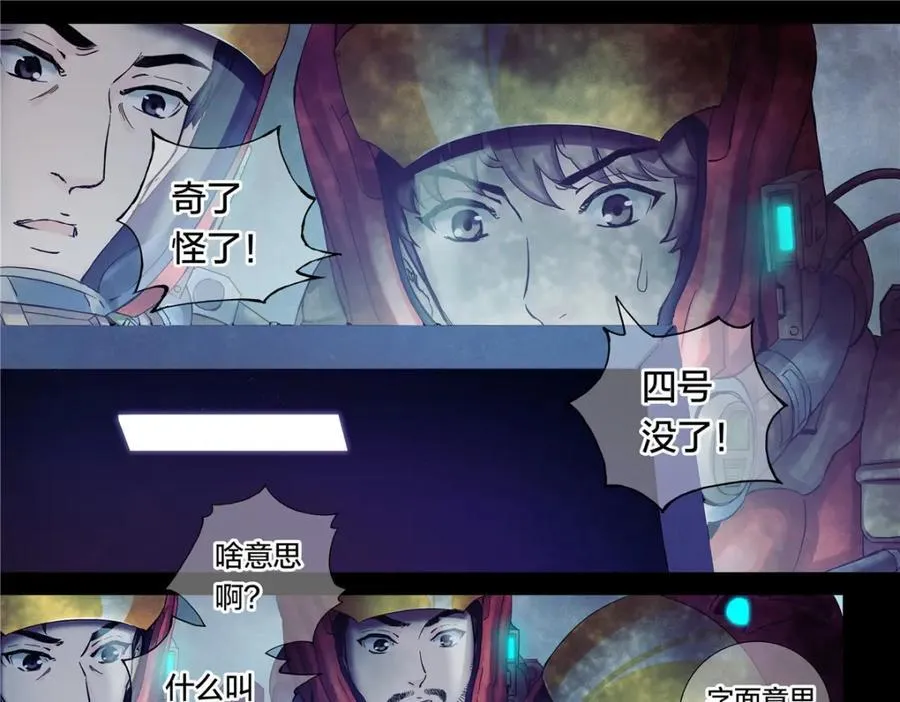 解密篇32 没了31