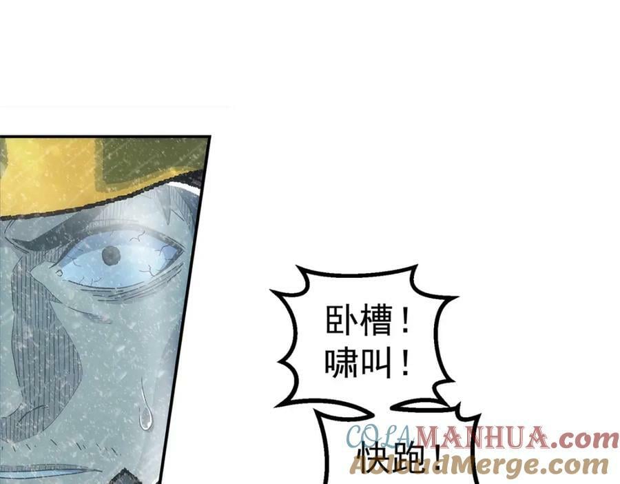 49 女妖39