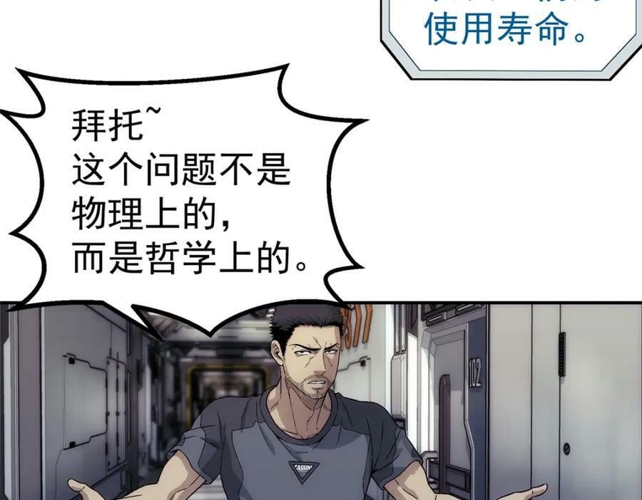 44 人工智能26