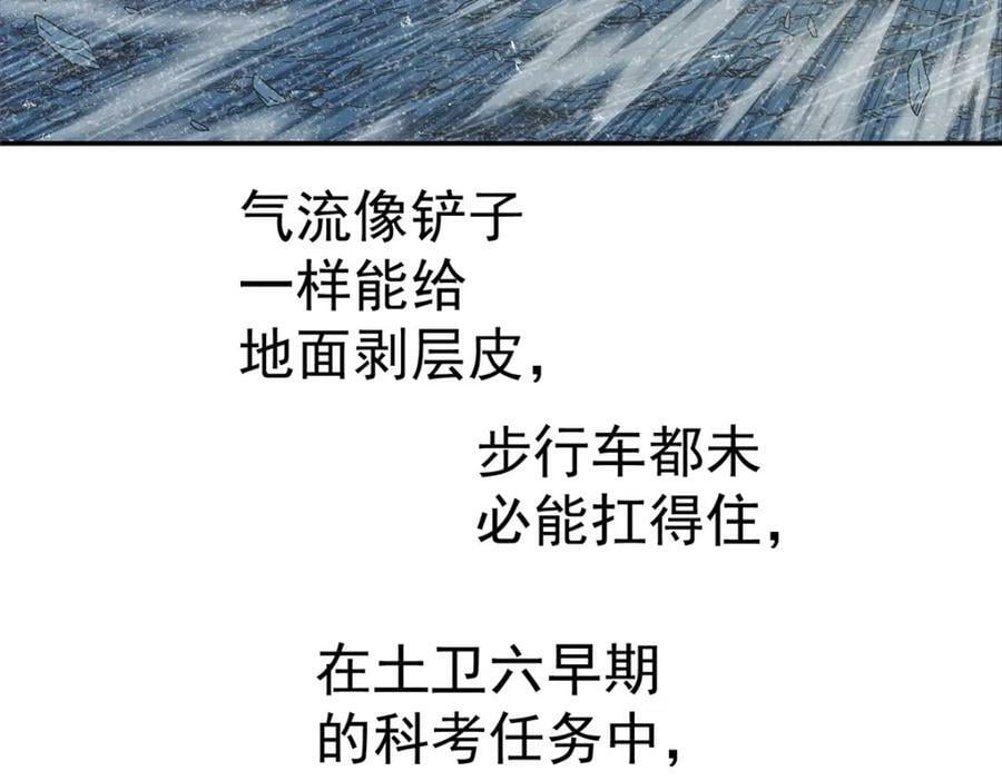 49 女妖55