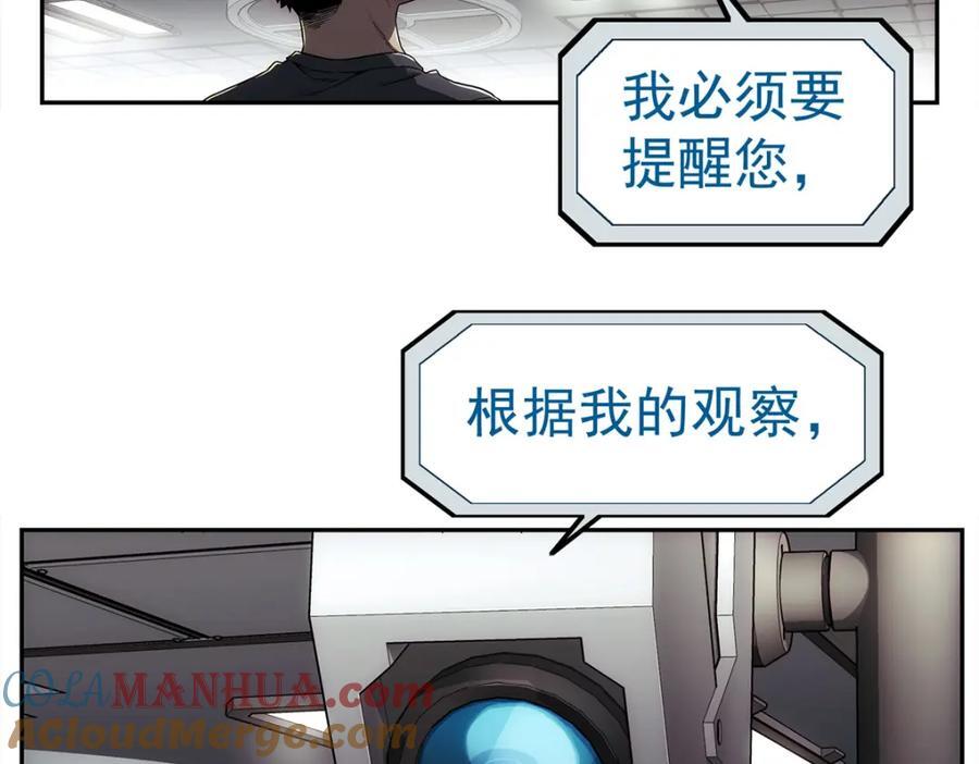 59 彻底关闭66