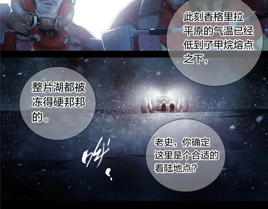 解谜篇57 湖上发现1
