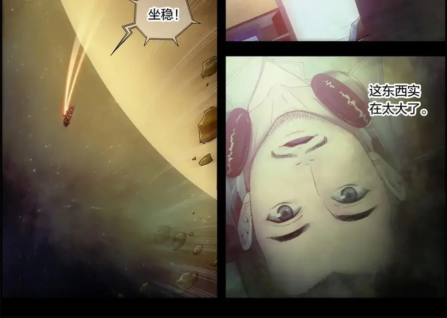 解谜篇02 哈迪斯号17
