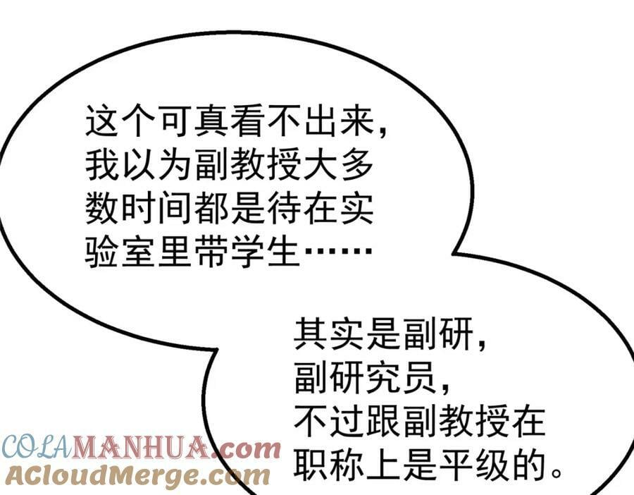 52 三个标记点48