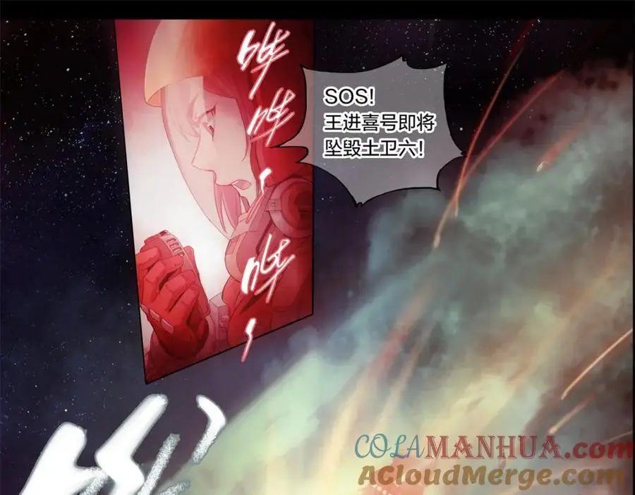 解谜篇03 坠毁24