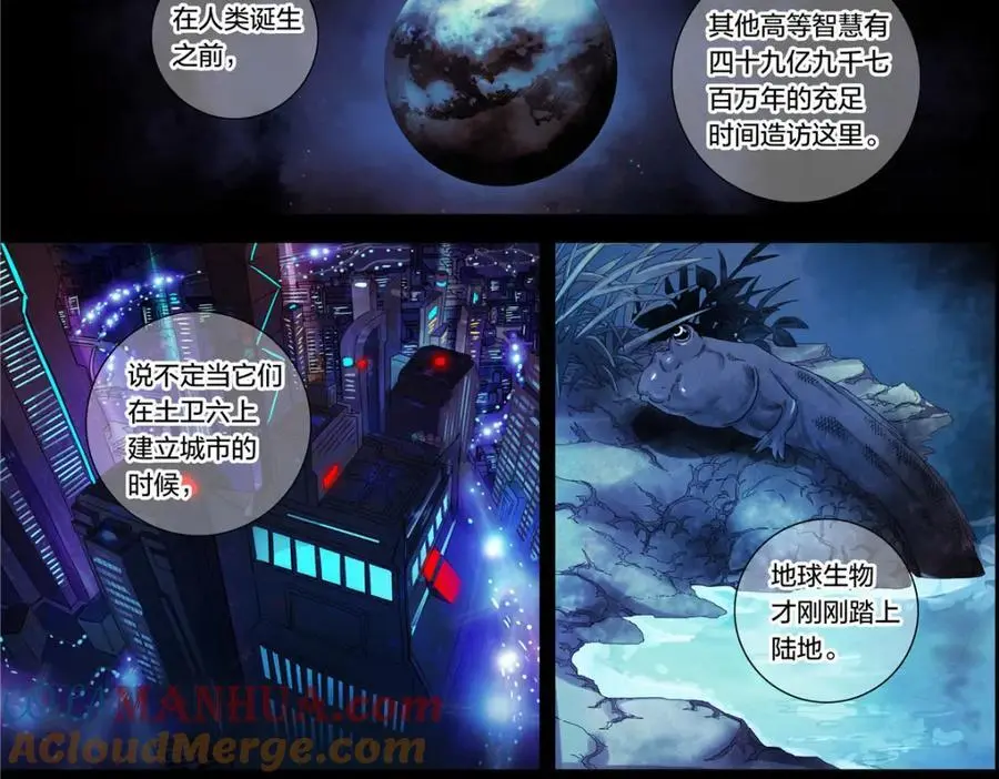 解谜篇12 无人声，无人声28