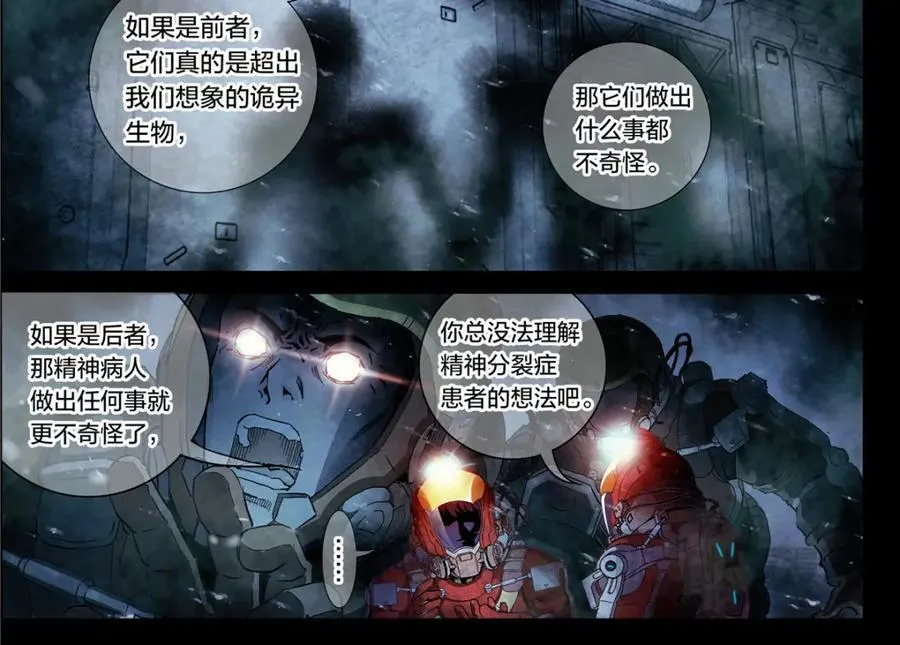 解谜篇17 至关重要的问题3