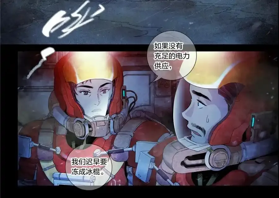 解密篇19 我有一计1