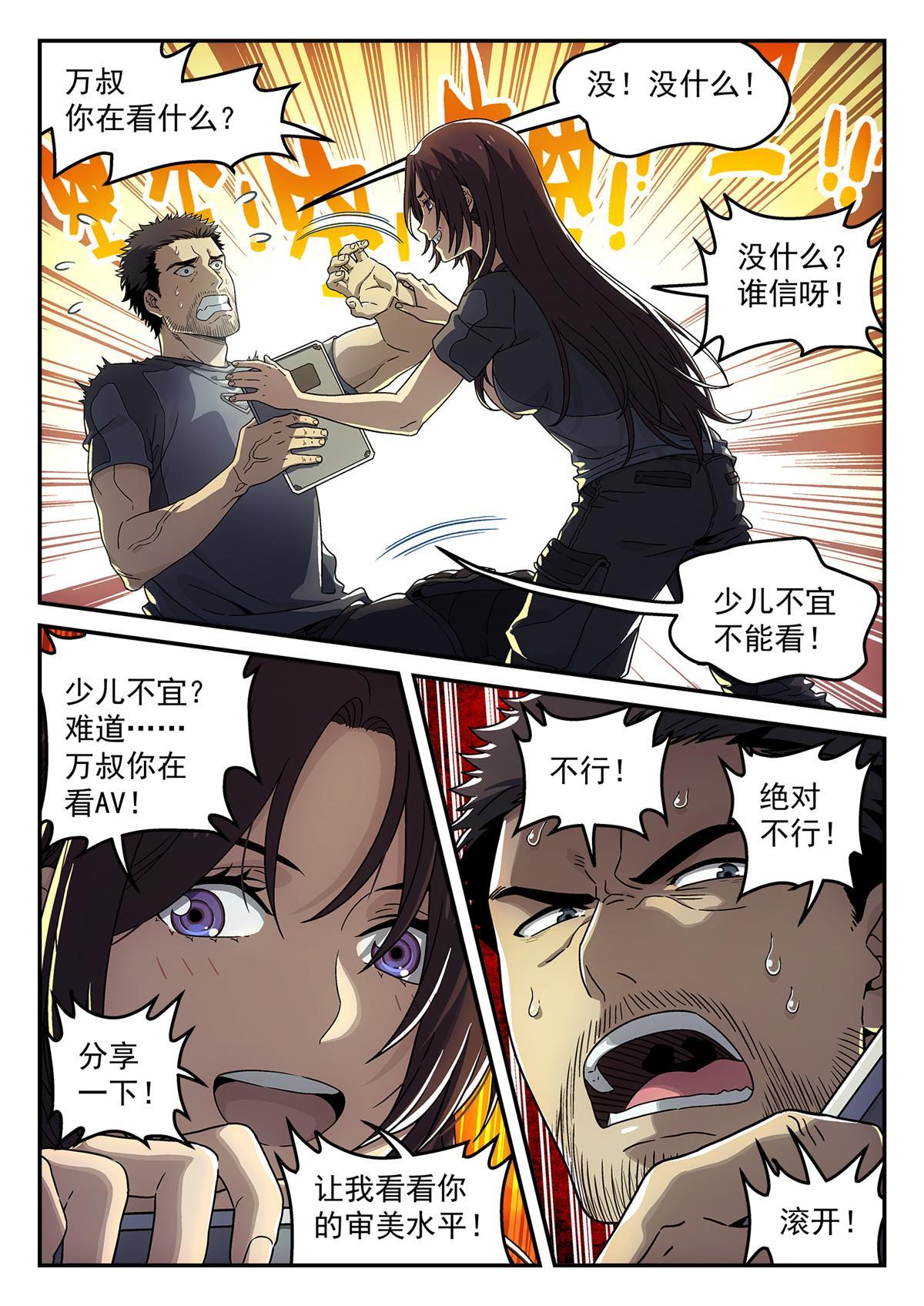 03 球体14