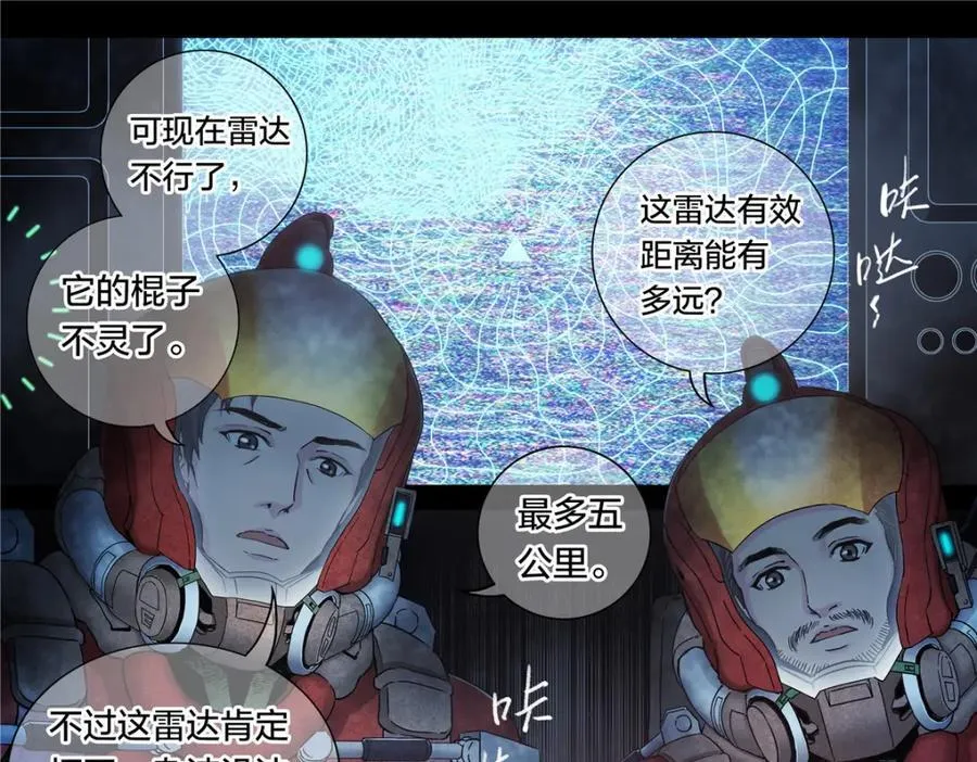 解谜篇56 半尺湖14
