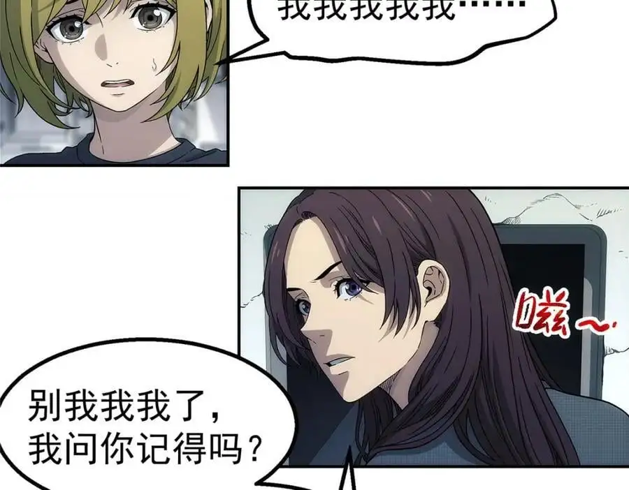 67 要不是我大13