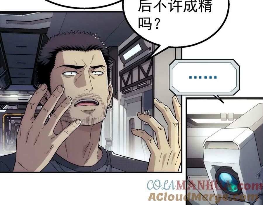 44 人工智能45