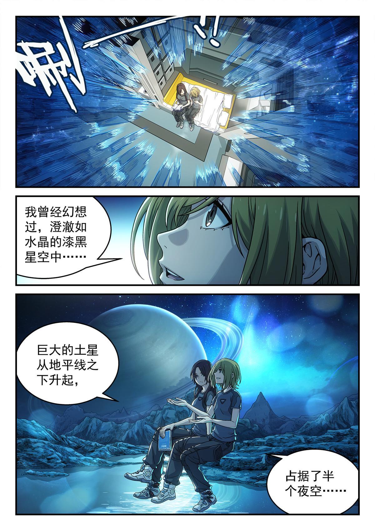 02 默予和崖香7