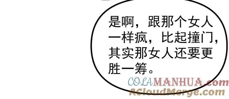 66 门27