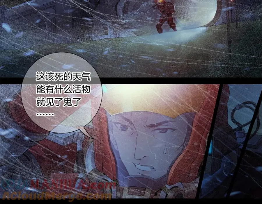 解密篇36 宁静24
