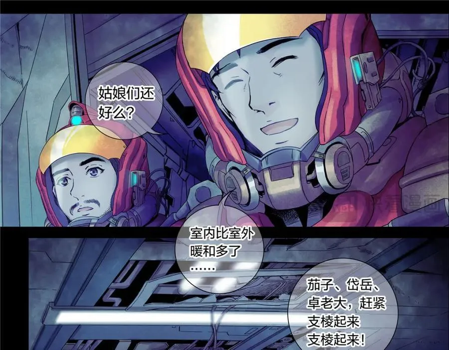 解密篇32 没了5
