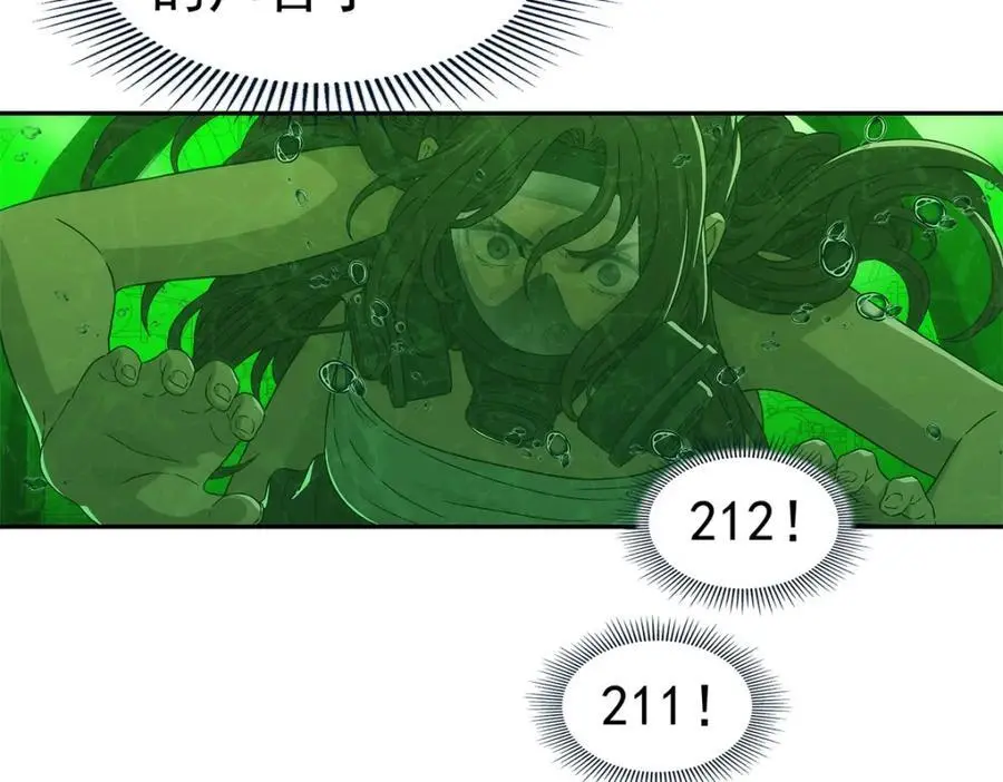 73 是谁19