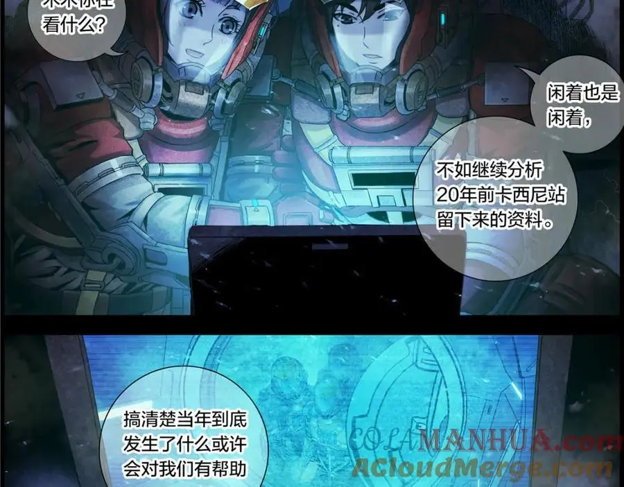 解谜篇12 无人声，无人声20
