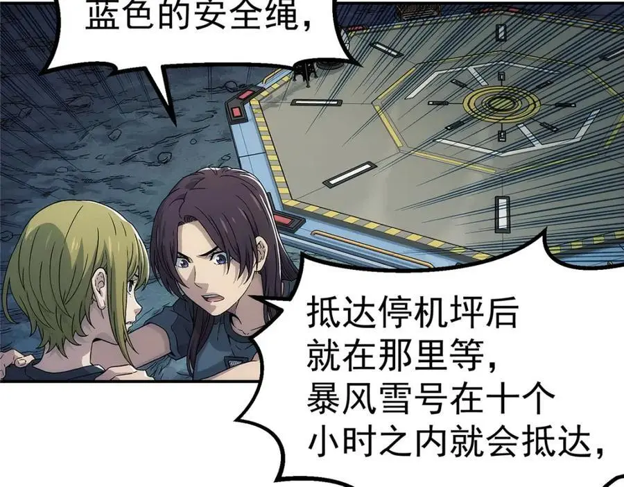 67 要不是我大28