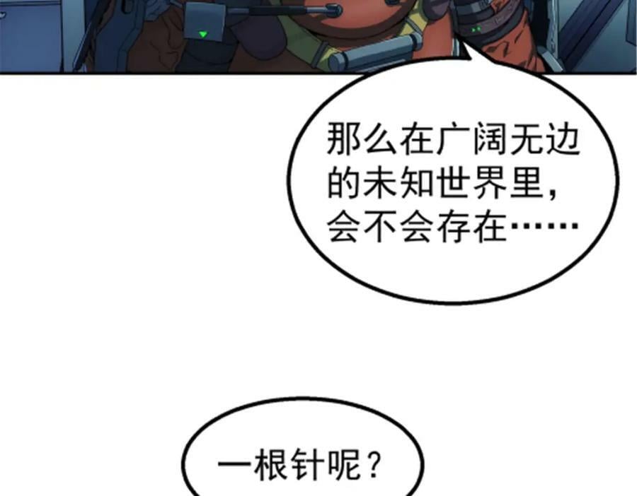 046 看球22
