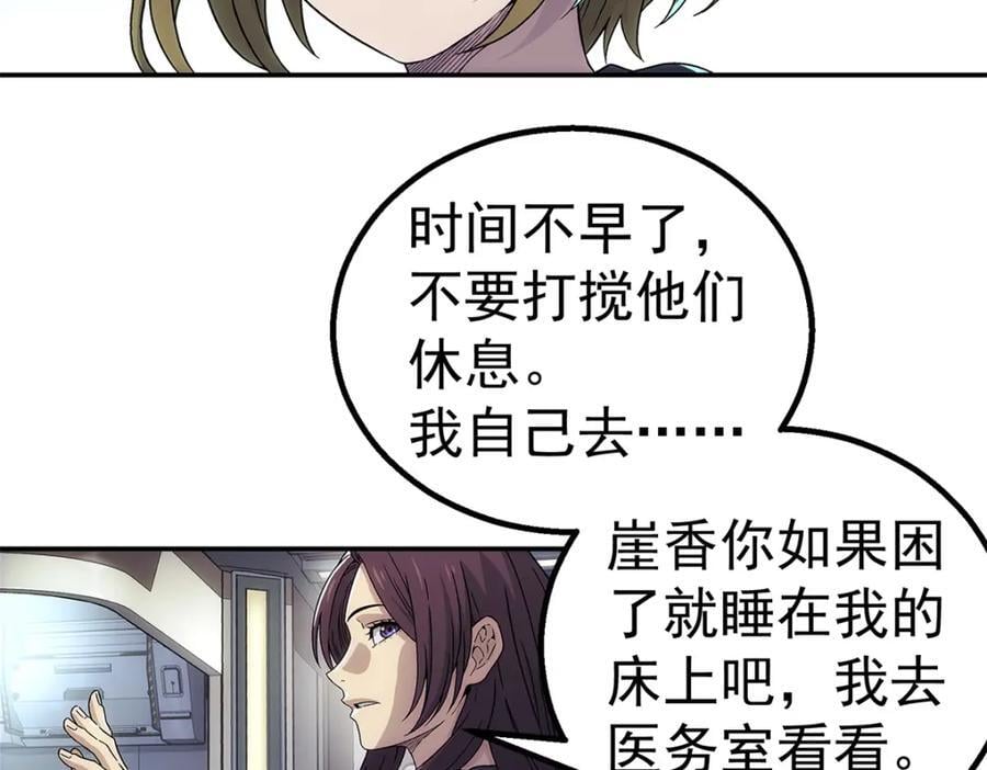 64 门里47