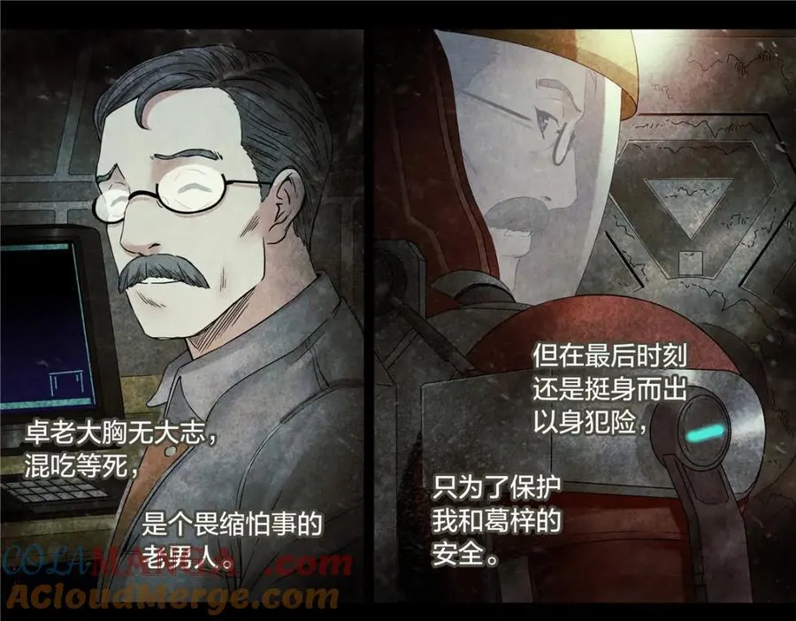 解谜篇71 门27