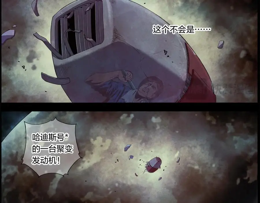 解谜篇03 坠毁3