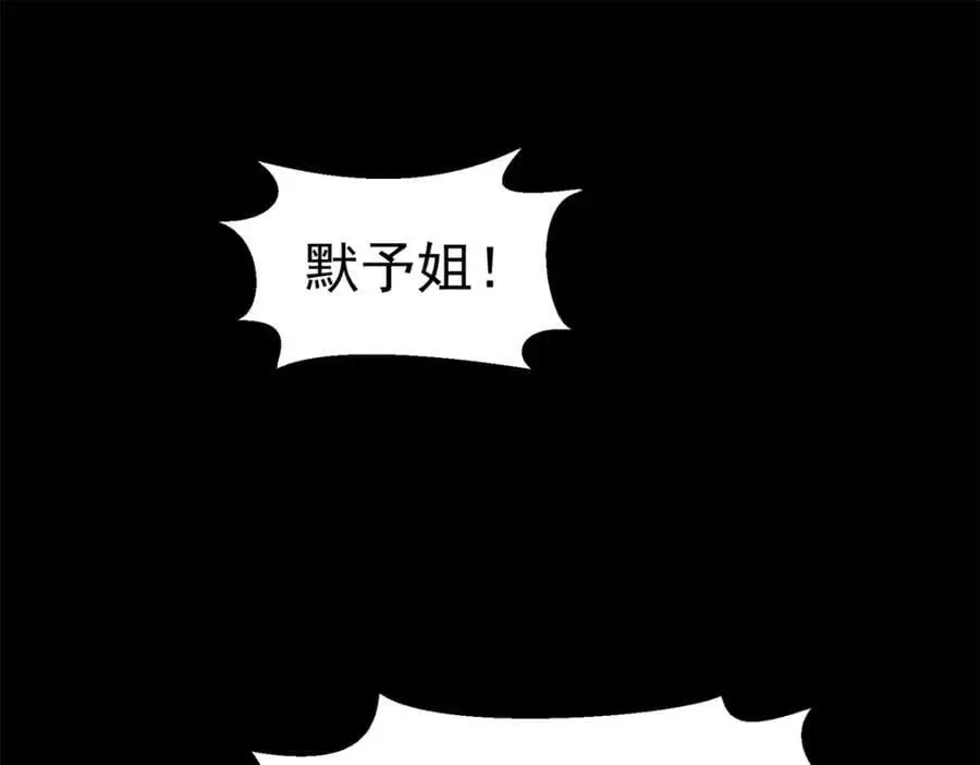 73 是谁43