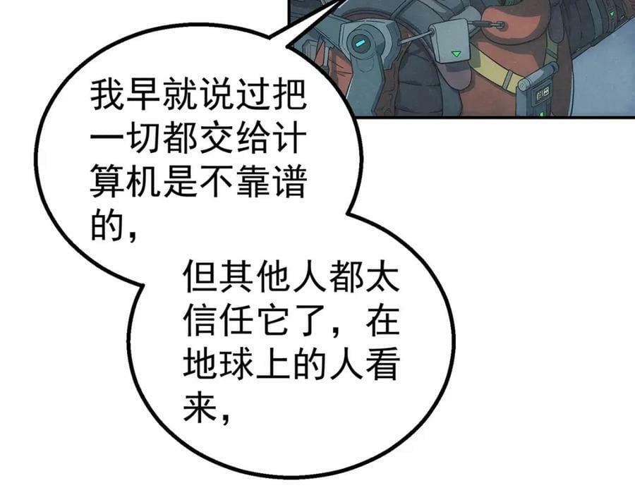 54 就是这里87
