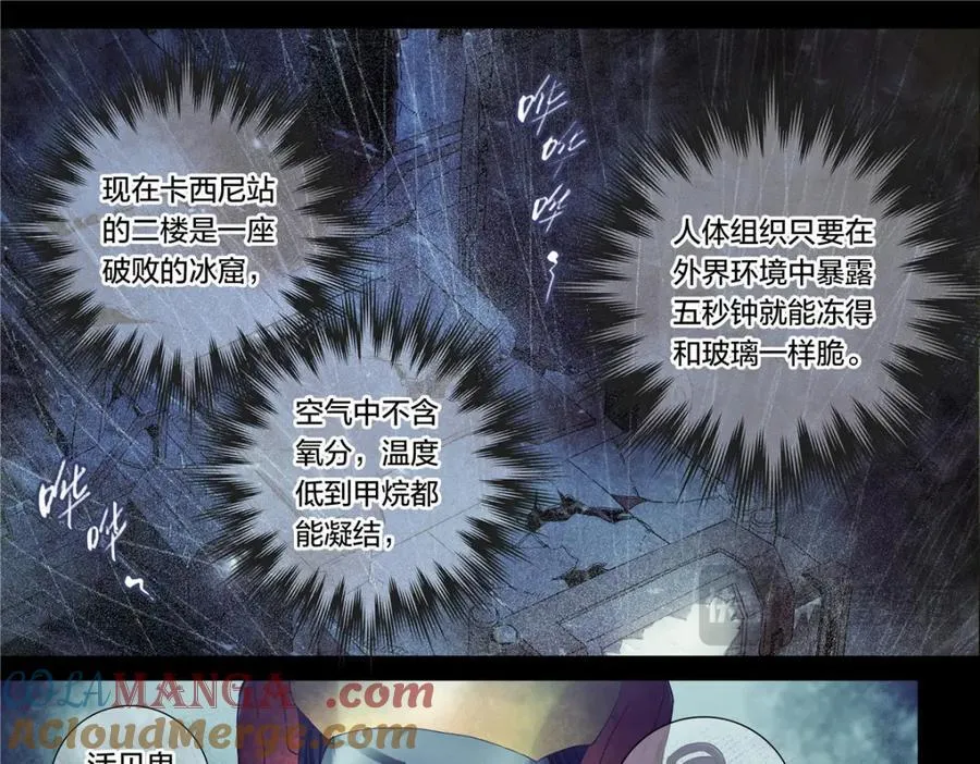 解密篇39 楼上6