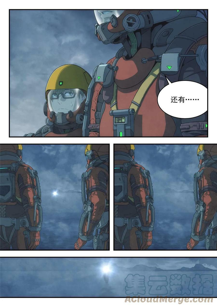 40 心跳4
