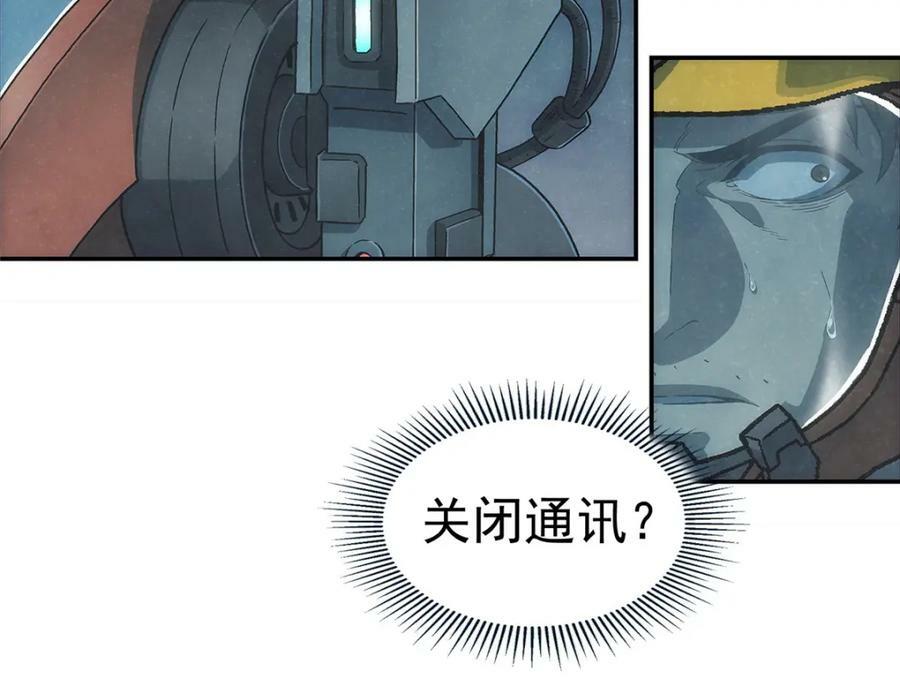 53 迷失34
