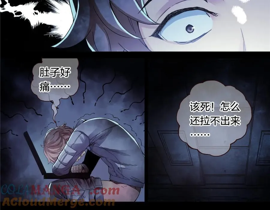 解谜篇58 真相的门槛15
