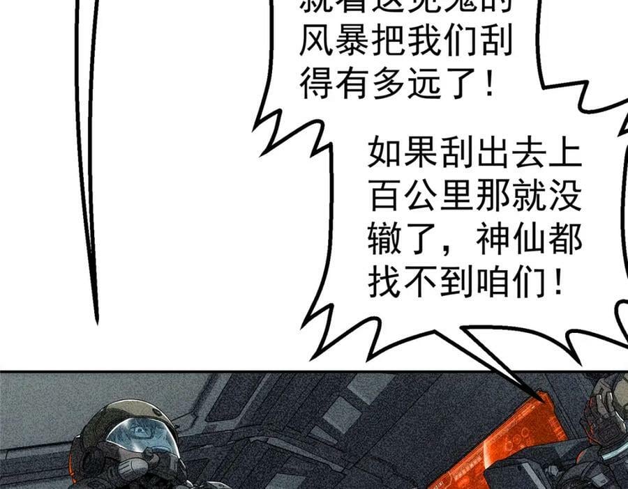 51 遗言20