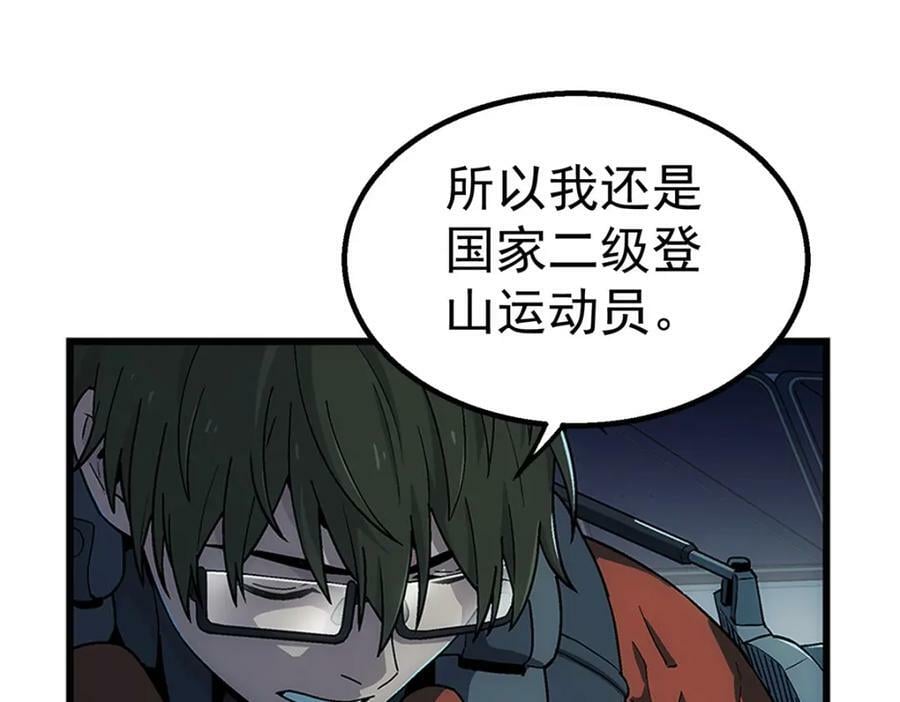 52 三个标记点46