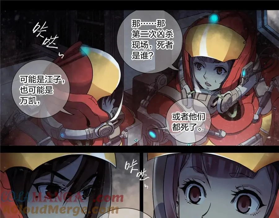 解谜篇76 世界的秘密3