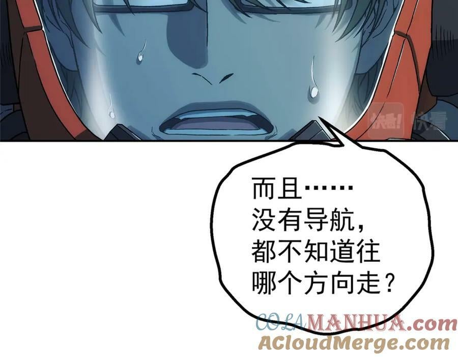 51 遗言75