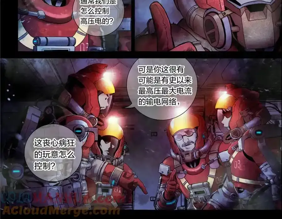 解密篇216