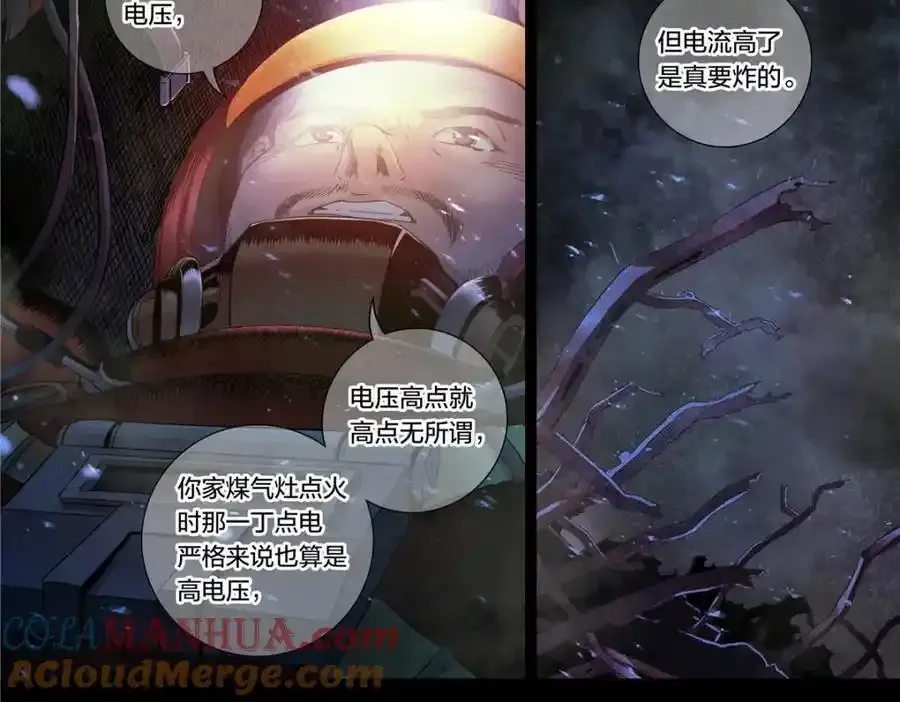 解密篇22 暴雨8