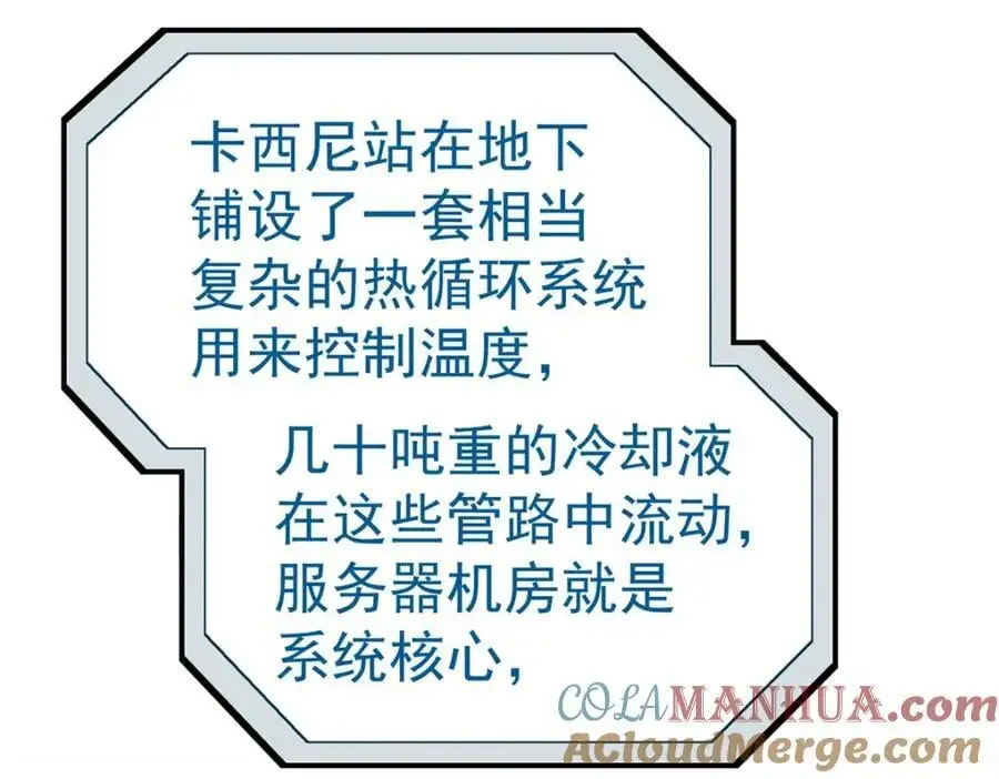 72 逃出去80