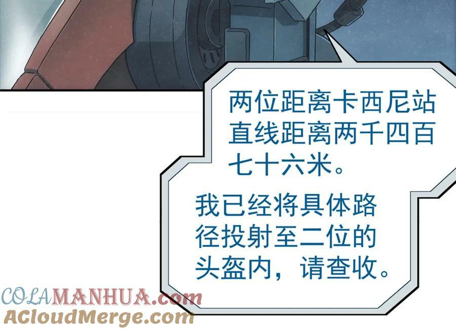 54 就是这里20