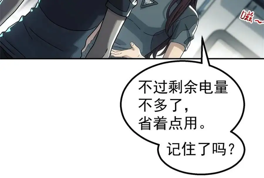 67 要不是我大67